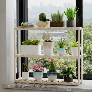 实木花架多肉架阳台花架子多层室内迷你绿萝花架窗台肉肉花架木质