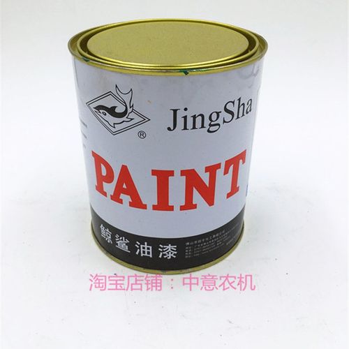 小瓶油漆1公斤装透明绿拖拉机专用桑铼特金葛世杰曙光衡拖配件