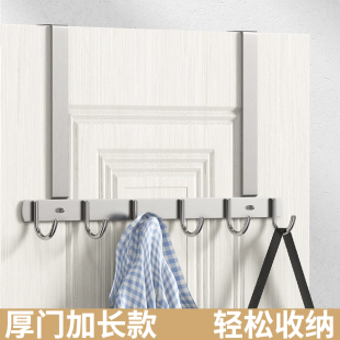 超长款 门后挂钩高门6cn厚 免打孔墙上挂衣钩卧室墙壁门上挂架神器