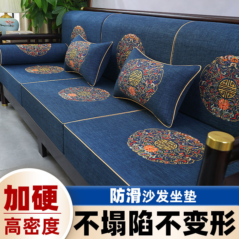 新中式红木沙发坐垫定制实木沙发海绵座垫加硬厚椰棕乳胶罗汉床垫