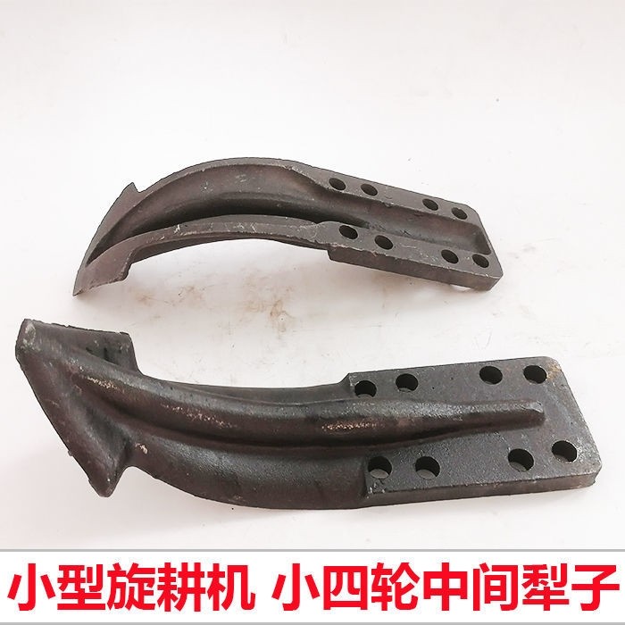 小型旋耕机中间犁  小型拖拉机  小四轮中间犁 带尖 加厚铸钢包邮