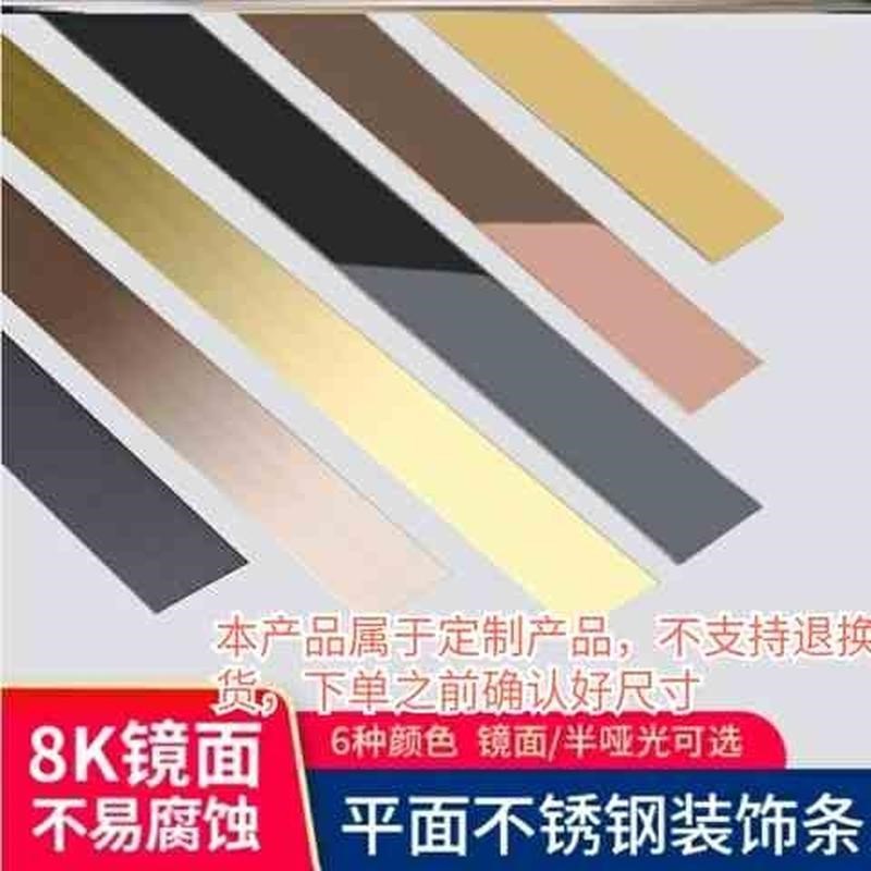 门套门框欧式金属条定制客厅背景衣柜太金条黑钛金不锈钢装饰线条