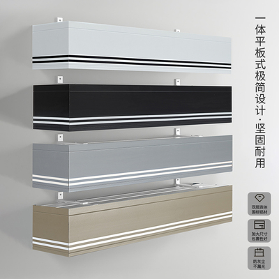 窗帘盒窗帘挡板一体窗帘轨道铝合金窗帘盒子顶装侧装静音滑轨全铝