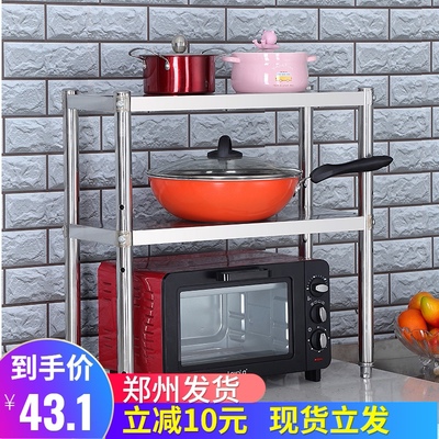 2层不锈钢置物架厨房灶台台面微波炉调味料锅架烤箱架家用收纳架