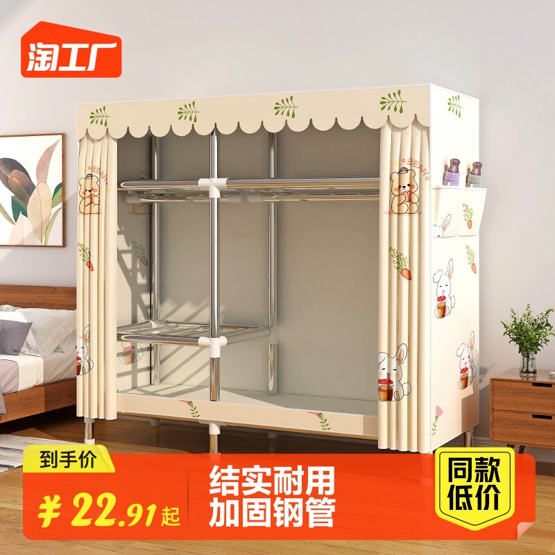 简易衣柜出租房全钢架加厚加粗布衣柜结实耐用卧室单人衣橱2023款