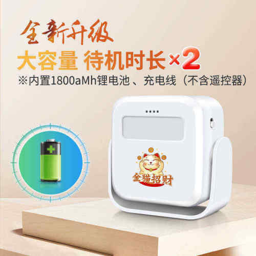 欢迎光临感应器店铺进门来人提醒感应门铃进店门口门店提示器超市