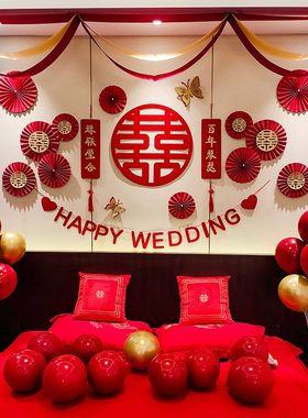 场景布置卧室装饰新娘房间布置娘家气球装饰订婚婚房布置套装结婚
