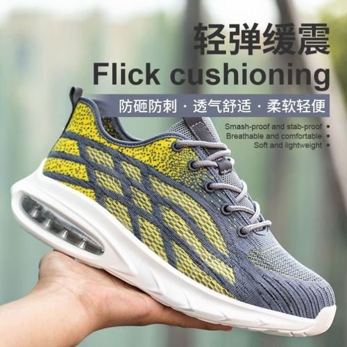 新时尚夏季透气男女士劳保鞋防砸防刺钢包头安全鞋轻便工地工作鞋