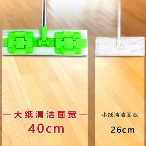 40x25加大100片静电除尘纸一次性平板拖把布粘毛发擦地板吸无尘纸