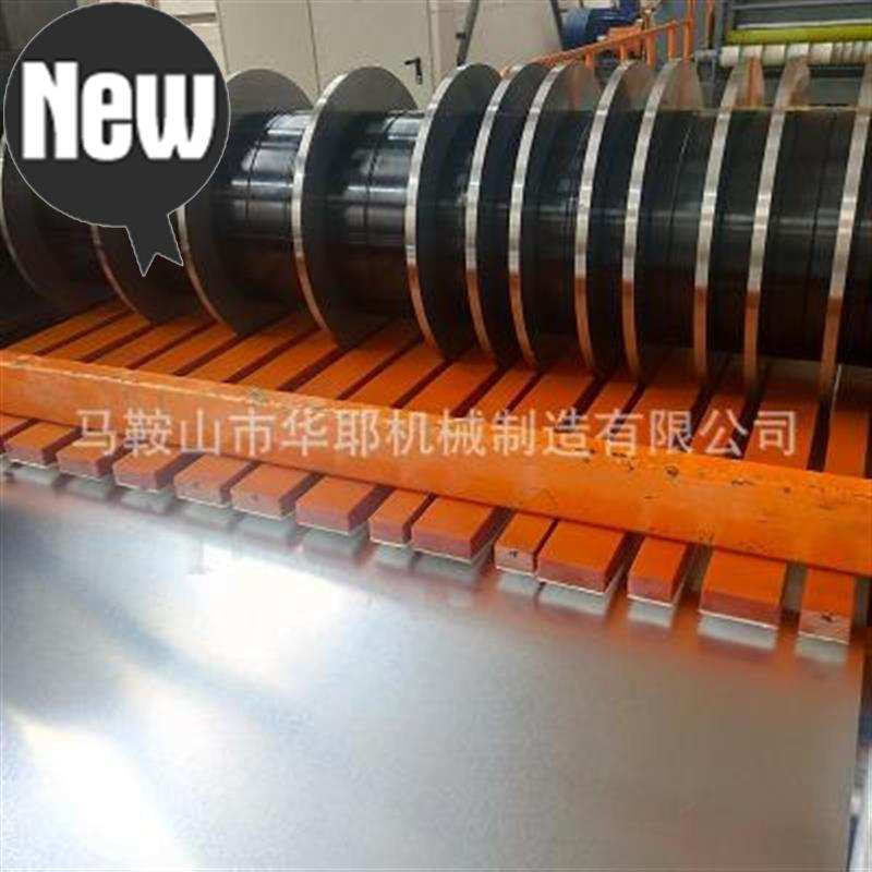供应 纵剪分条机退料垫木i条源头厂家 品质保障 现货