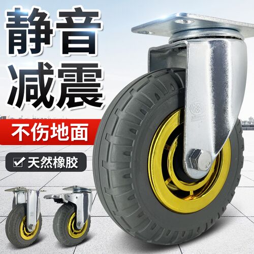 4寸万向轮轮子中型橡胶轮静音带刹车脚轮手拉车平板车手推车轮子