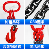 吊钩吊链起重链条吊索具钩子起重吊具索具吊装 工具卸钢筋专用吊具
