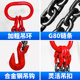 吊钩吊链起重链条吊索具钩子起重吊具索具吊装 工具卸钢筋专用吊具