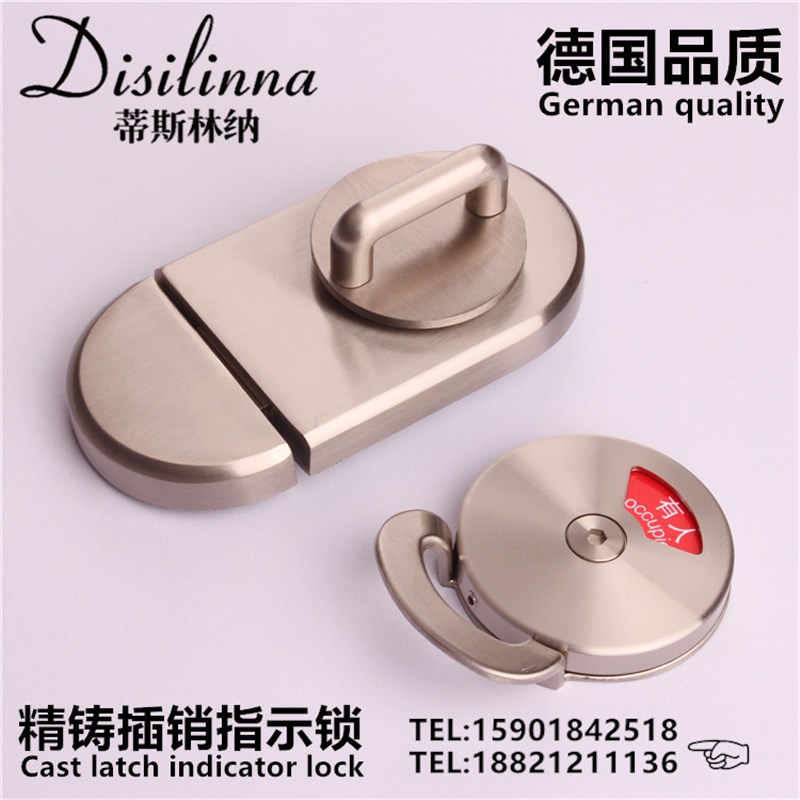 蒂斯林纳公共卫生间隔断五金配件厕所带拉手有无人指示插销门锁