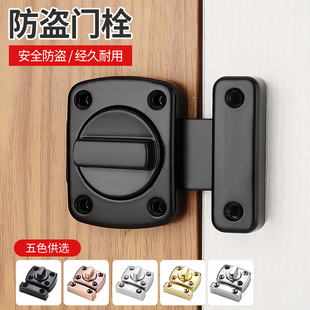 防盗门大门厕所反锁安全不锈钢插销门栓门锁固定器卡扣插销锁旋钮
