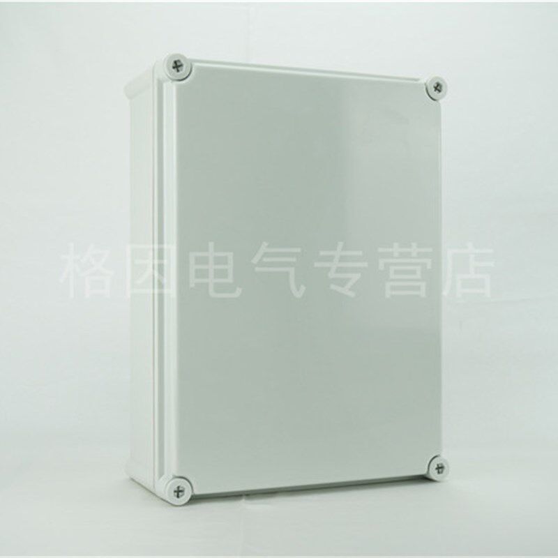 280*380*130mm PC料 塑料防水盒 防水箱 防水接线盒 控制箱开关盒