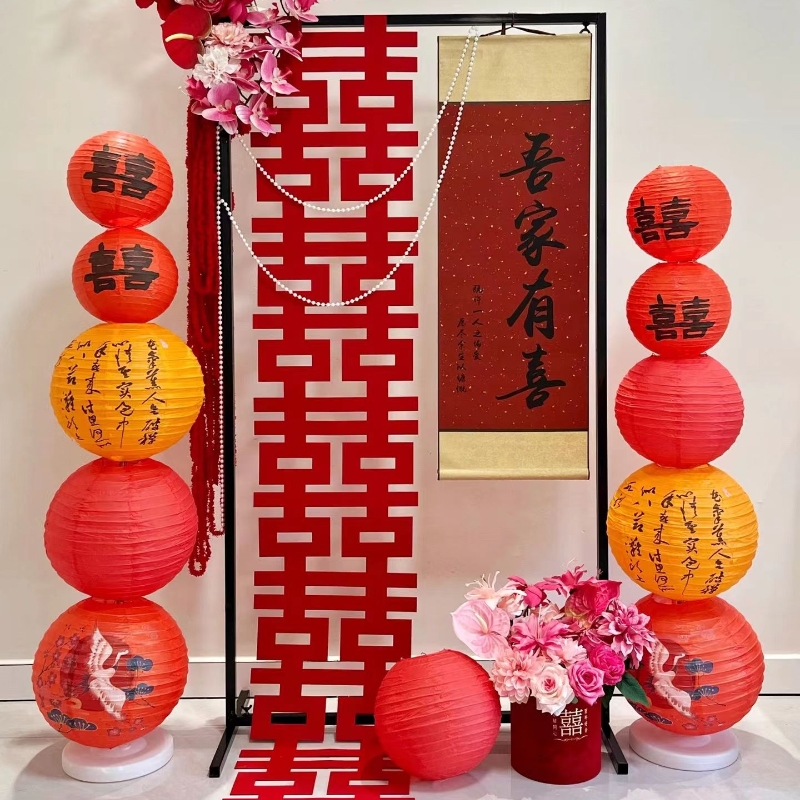 结婚装饰背景墙女方卧室装扮书法挂轴卷轴画红色婚房布置新中式