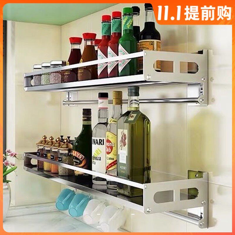 不锈钢调料架子置物架壁挂式厨房收纳架调味料玻璃瓶免打孔挂墙上