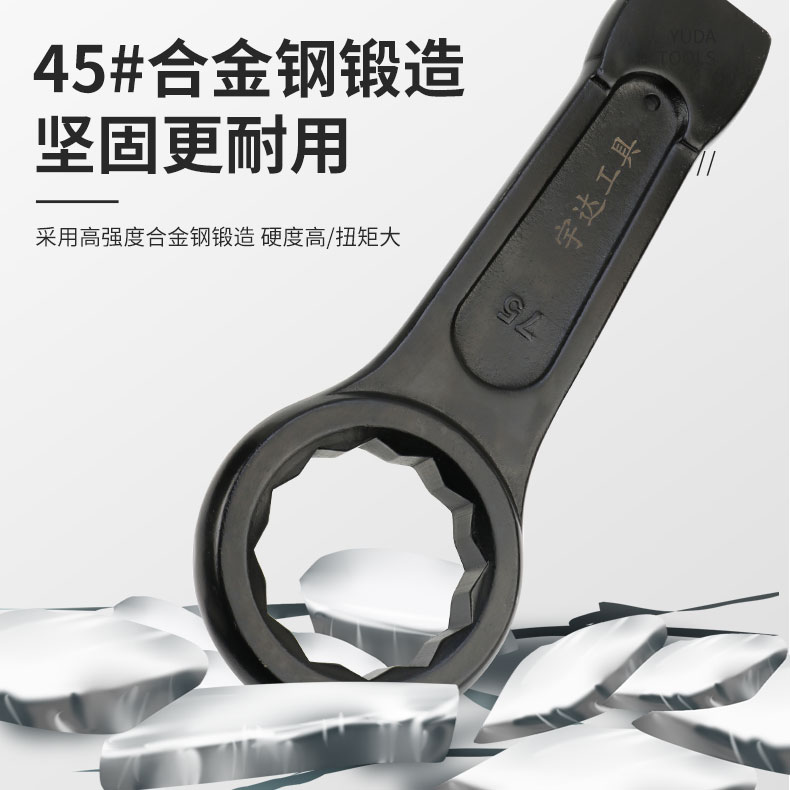 重型敲击梅花扳手单头开口直柄大号50/55/60/65/70/75mm锤击扳手