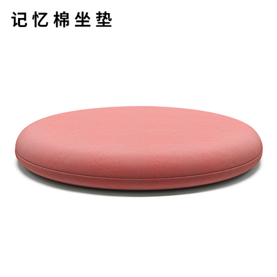 圆形记忆棉椅子坐垫超软地上屁股日式蒲团卧室飘窗榻榻米四季通用
