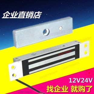 长方形吸盘式电磁铁190/34/22 吸力280公斤 直流12V24V门吸电磁铁