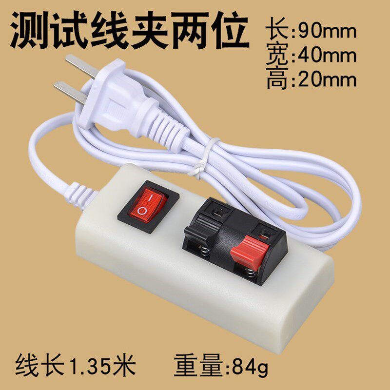 家用免布线卧室无线遥控灯头开关灯座灯口摇控控制器万能灯座照明