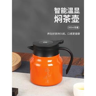 大肚保温壶 焖茶壶陶瓷内胆智能泡茶壶泡茶家用保温壶家用2023新款