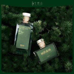 空想山缄默森林无火香薰家用室内卧室持久留香圣诞礼物生日礼物