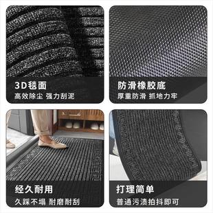 欧式 新款 入户地毯地垫家用门口除尘耐磨门垫简约防滑耐脏进门垫子