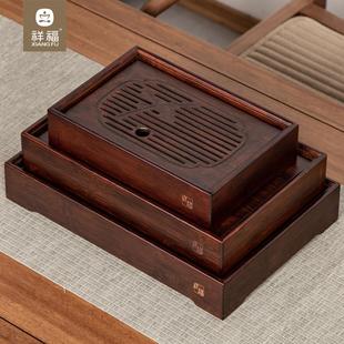 祥福燕喜现代纯天然高端竹制家用储水干泡台茶台托盘茶海茶几茶盘