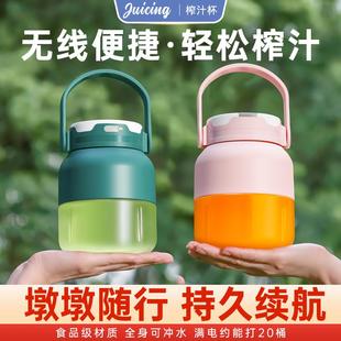 家用小型果蔬榨汁机多功能炸果汁机便携吨吨桶水果汁机电动大容量