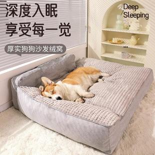 通用可拆洗狗垫子狗床冬季 狗窝冬天保暖大型犬宠物垫子四季 狗沙发
