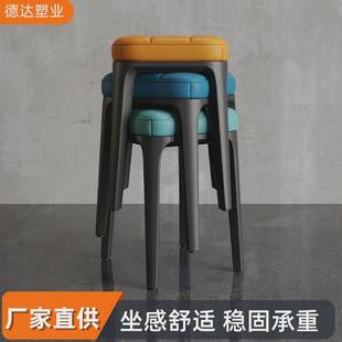 餐椅家用塑料凳子加厚椅子软包高板凳可叠放餐桌现代简约餐凳客厅