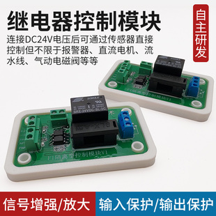 隔离型继电器控制模块信号增大放大电压输入输出保护380V以下均可