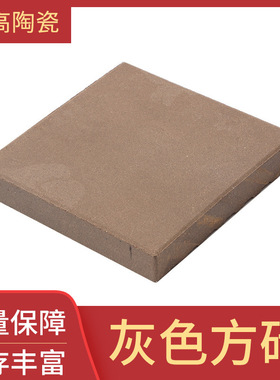 宜兴厂家灰色方砖 金明古建铺地青砖 徽派中式园林过道走道文化砖