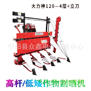 玉米大豆割晒机四轮前置小麦水稻高粱割晒机牧草竹黄草辣椒割晒机