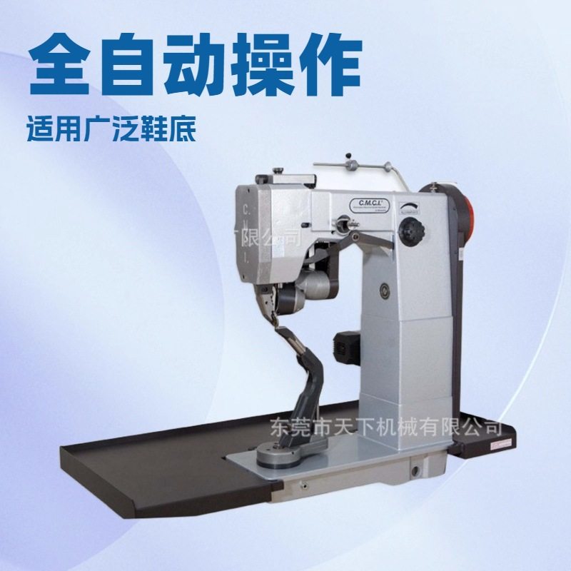 供应 360度缝纫机 特种针车,机械设备,印刷设备,淘宝优惠券,粉丝福利购,淘宝优惠卷