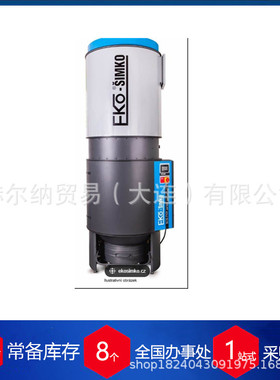 供应德国Eko Simko湿气分离器EKS-200H