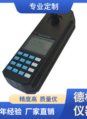 PCLR-20A型 手持式色度仪 0～500PCU