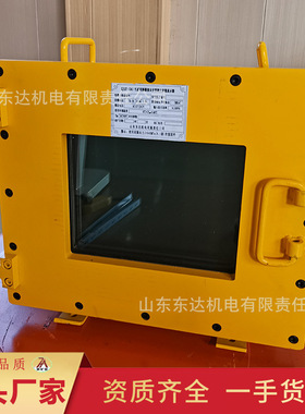 煤矿防爆硬盘录像机 XJ127(24)YL隔爆兼本安型硬盘录像显示器