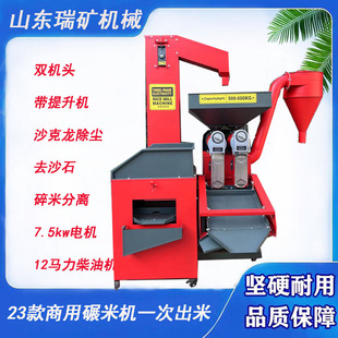 碾米机双机头碾米机电动打米机水稻脱皮机去石排杂双出料口