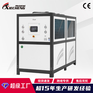 工厂直销自然冷却风冷冷水机节能冷水机工业模具水循环风冷冷水机