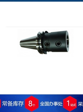 德国kfh钻头夹头HSK DIN69893