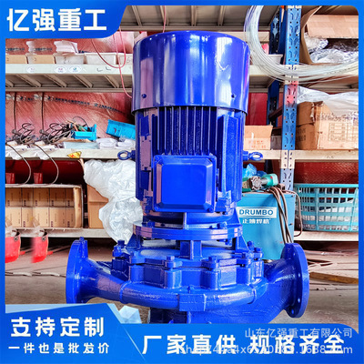卧式清水离心泵锅炉热水循环高扬程工业农田灌溉给排水泵