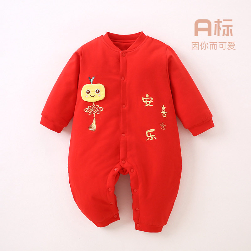婴儿连体衣秋冬120g夹棉连体衣加厚宝宝爬服新生儿拜年服婴儿衣服