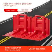 l型防洪堤Abs防护板车库防洪堤可拼接防洪堤防洪板加厚移动版
