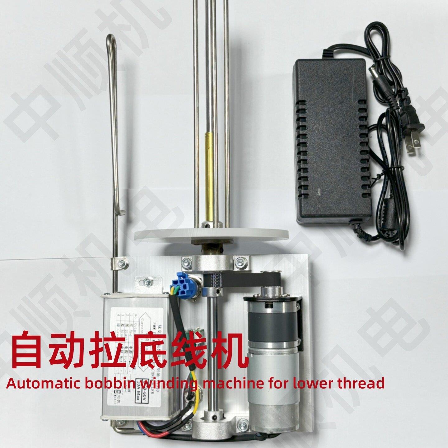电脑绣花机配件 自动拉底线机 绣花机拉底线好帮手速度可以调节