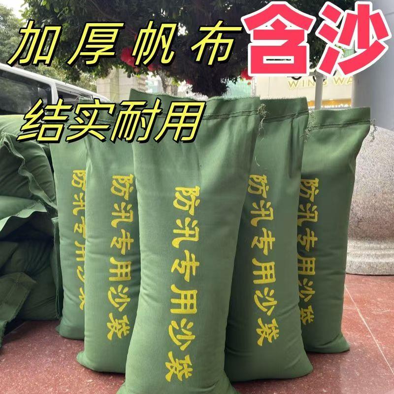 江苏防汛专用沙袋含沙防洪沙袋含沙抗洪沙袋防水帆布沙袋装沙