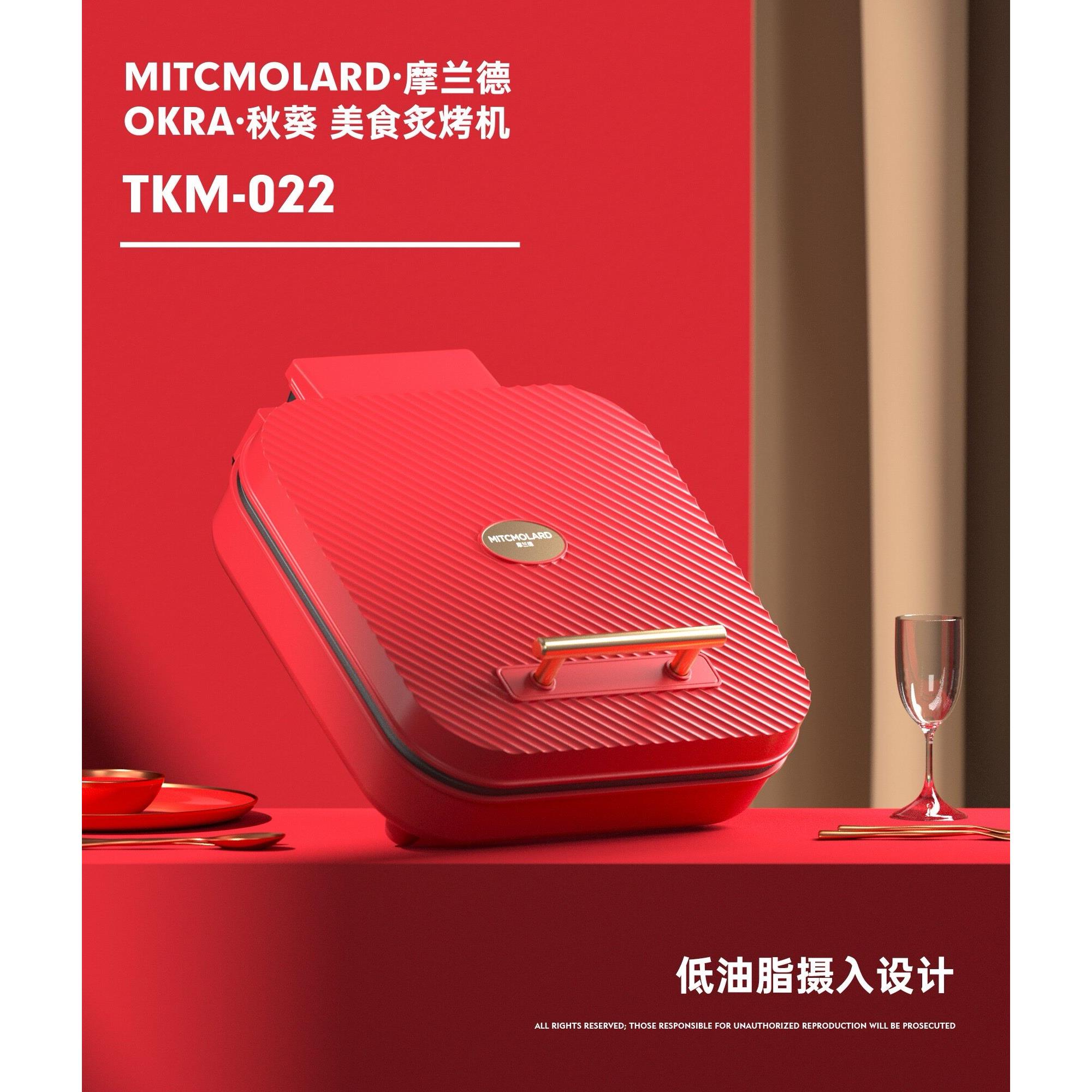电饼铛家用多功能电饼铛双面加热方形不粘烙饼机电饼档