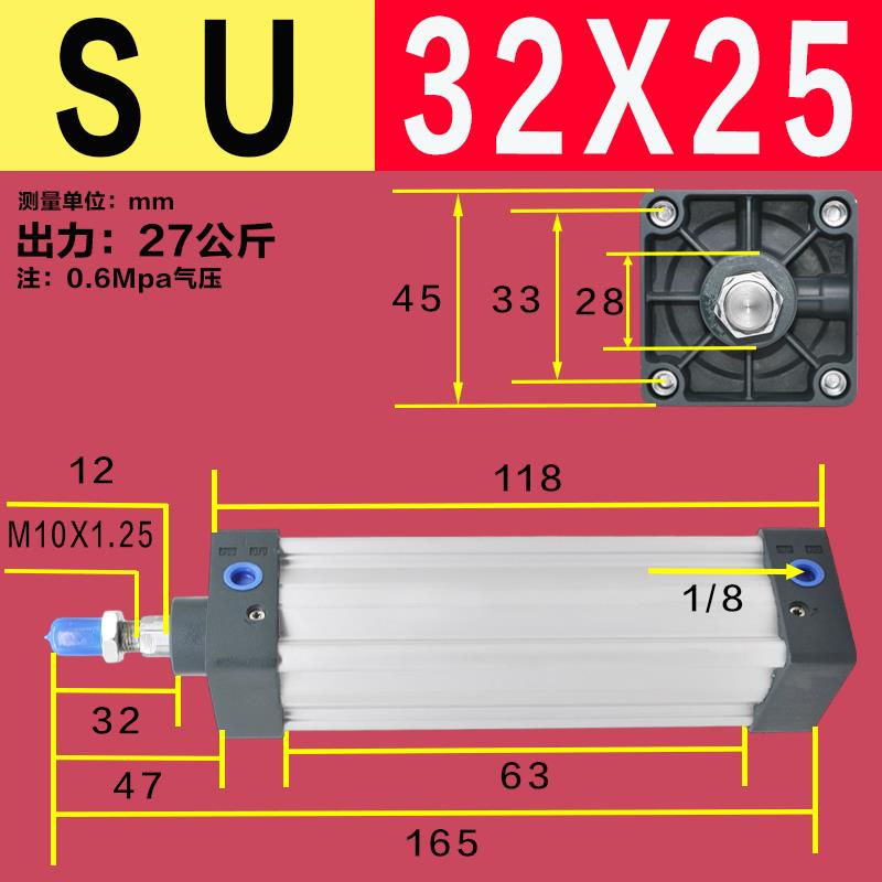 SU气缸32 40 50 63 80 100 125 160X50X75X100X300S标准大推力缸